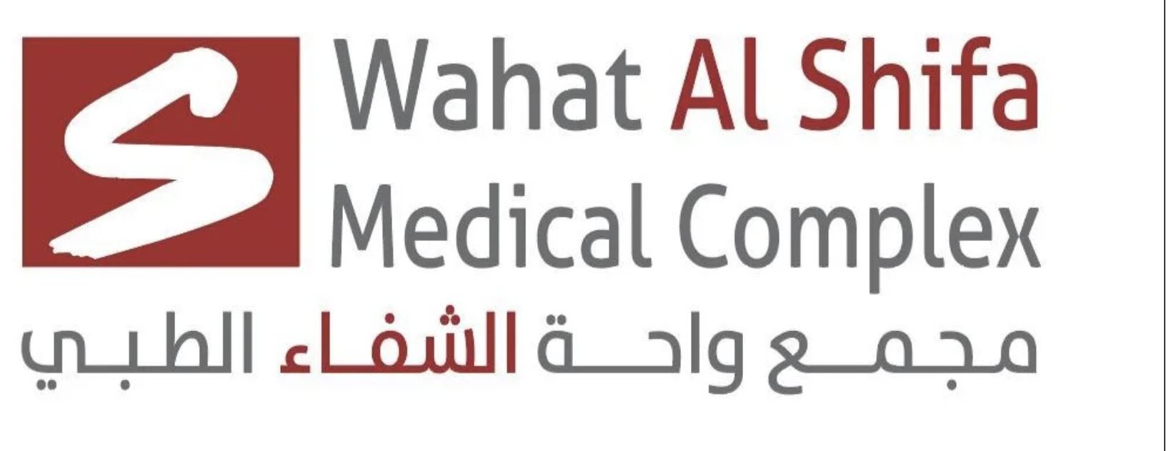 Wahat Al Shifa Logo